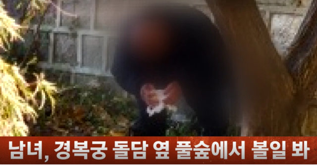 JTBC 사건반장 캡처.