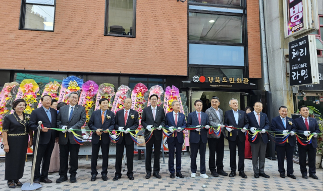 행사동정- 재부대구경북시도민회관 준공식 성대하게 거행