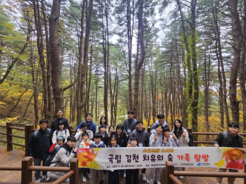 김천시립율곡도서관, '쓰담쓰담 도서관' 프로그램 성료