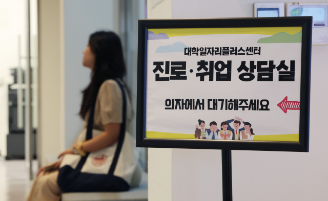 10월 취업자 늘었지만…30대 '쉬었음' 33만명 역대 최대