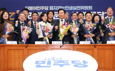 민주당, 불법 당원모집·당비대납 무더기 적발…지선 후보자격 박탈