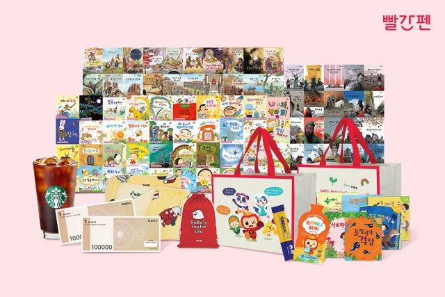 사진= 교원 제공