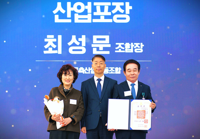 대구축산농협(조합장 최성문)은 지난 11일 원주시에서 열린 