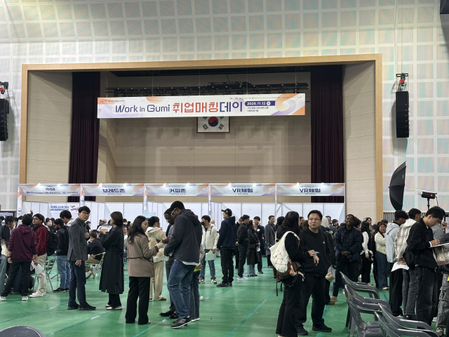 경북 구미시는 12일 구미복합스포츠센터 다목적경기장에서 외국인주민과 유학생의 취업을 지원하는 