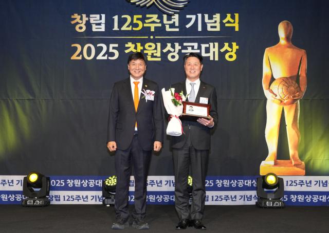 BNK경남은행 김태한 은행장(사진 오른쪽)이 창원상공회의소 최재호 회장으로부터 감사패를 받고 있다.