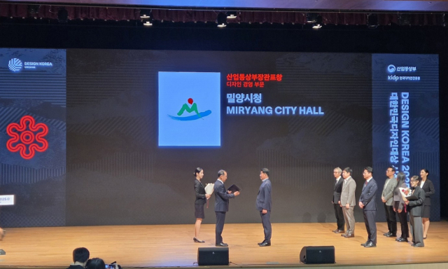 경남 밀양시가 12일 서울 코엑스에서 열린 2025 대한민국디자인대상 시상식에서 디자인경영 부문 산업통상부장관 표창을 수상했다.