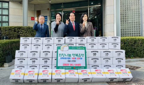 유튜버 '대구엄마', 정성 담은 김장김치로 12년째 수성구 두산동 어르신께 온기 전해