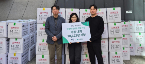 언룩(UNLOOK),초록우산에 아동내의 1만 122장 기부