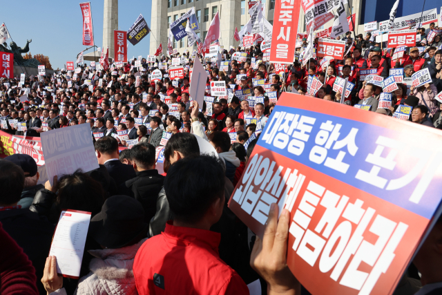 12일 서울 여의도 국회 본청 앞에서 열린 