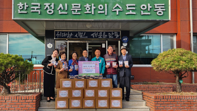 공무원연금공단 대구지부 안동 일직면에 털목도리 700개 선물