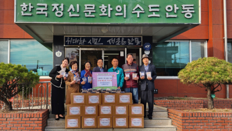 공무원연금공단 대구지부 안동 산불 이재민에 털목도리 700개 선물