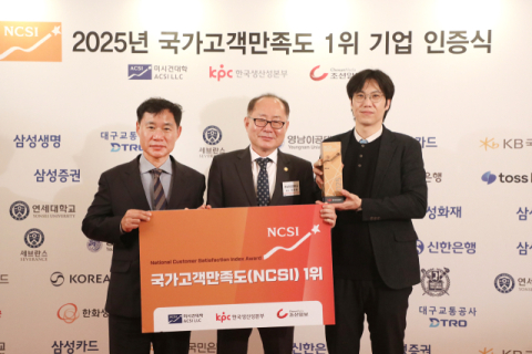 '학생이 주인공인 대학'…영남이공대, 국가고객만족도 13년째 만족 1위