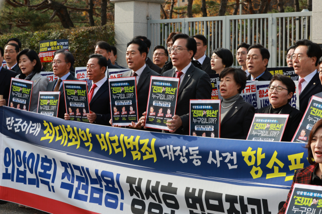 국민의힘 장동혁 대표와 송언석 원내대표를 비롯한 의원들이 11일 경기 과천시 법무부 청사 앞에서 대장동 항소 포기 규탄대회를 하고 있다. 연합뉴스