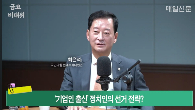 美 1위 '비비고만두' 주역이 말하는 국힘 선거 승리법 [인터뷰]