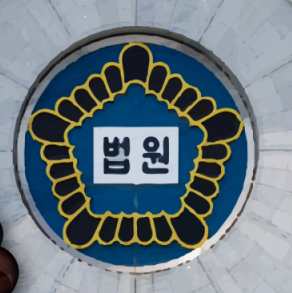 잠든 30대 남편 흉기로 찌른 중국인 아내, 항소심도 '집유'