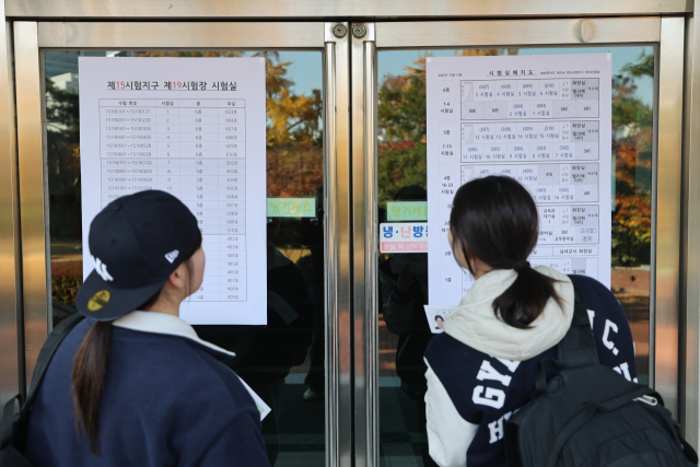 2026학년도 대학수학능력시험(수능)을 하루 앞둔 12일 서울 중구 이화여자고등학교에서 수험생들이 고사장을 확인하고 있다. 연합뉴스