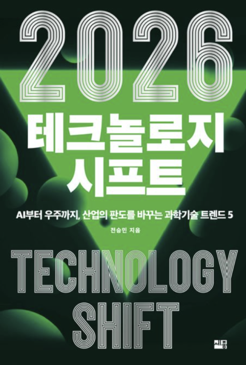 바이오 관련 자료 사진. 게티이미지뱅크