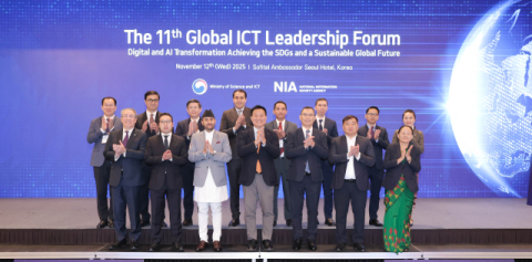 한국지능정보사회진흥원, 12일 제11회 글로벌 ICT 리더십 포럼 개최