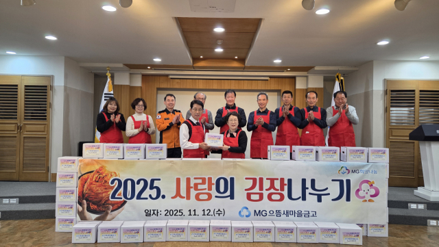 대구 으뜸새마을금고(이사장 장태훈)는 12일 본점 4층 회의실에서 