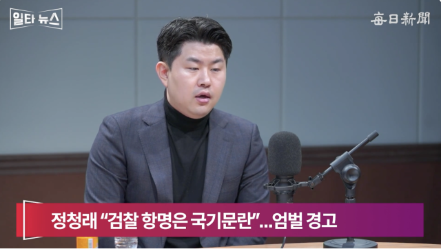 김금혁 전 국가보훈부 장관 보좌관. 매일신문 유튜브 