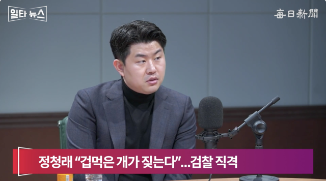 김금혁 전 국가보훈부 장관 보좌관. 매일신문 유튜브 