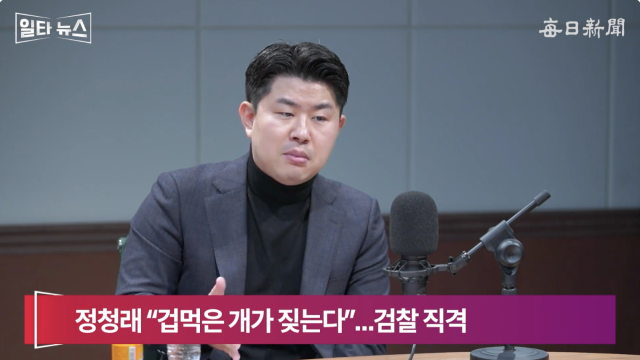김금혁 전 국가보훈부 장관 보좌관. 매일신문 유튜브 