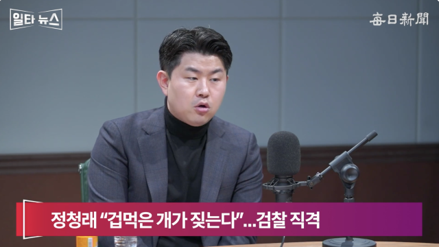 김금혁 전 국가보훈부 장관 보좌관. 매일신문 유튜브 