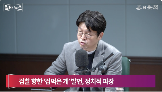 이준우 국민의힘 미디어대변인. 매일신문 유튜브 