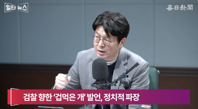 이준우 국민의힘 미디어대변인. 매일신문 유튜브 