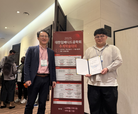 AI로 선박 이름을 읽다… 대구대 강창열, 학회서 4년 연속 수상 이어가