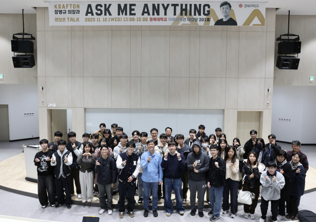 경북대는 크래프톤 장병규 의장을 초청해 
