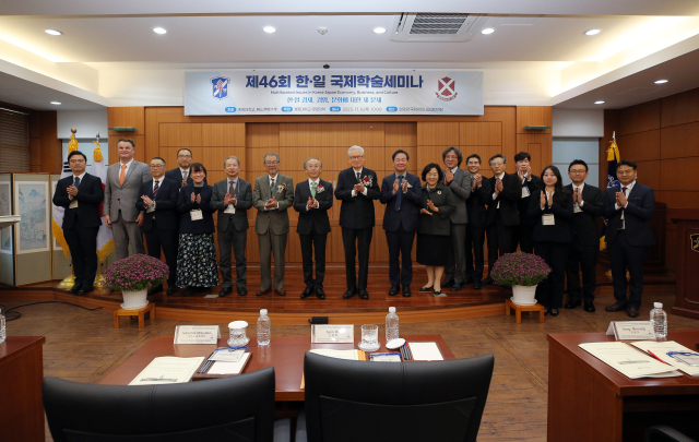 계명대는 지난 11월 5일부터 8일까지 성서캠퍼스에서 일본 모모야마학원대학과 제46회 한일 국제학술세미나를 개최했다. 계명대 제공