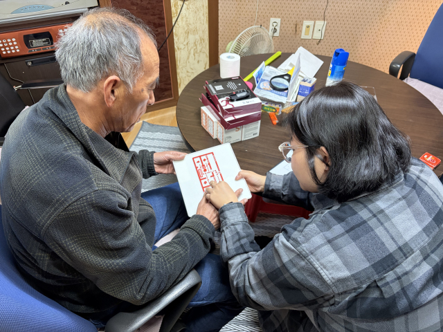 경일대는 시각장애인 대상 