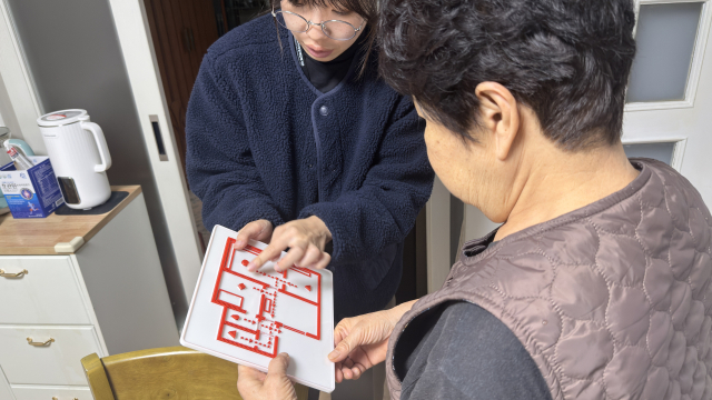 경일대는 시각장애인 대상 