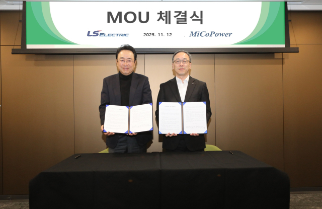 LS일렉트릭-미코파워, 수소연료전지 설비 자동화 기술 협력