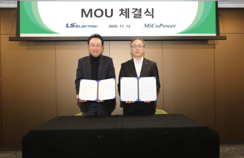 LS일렉트릭-미코파워, 수소연료전지 설비 자동화 기술 협력