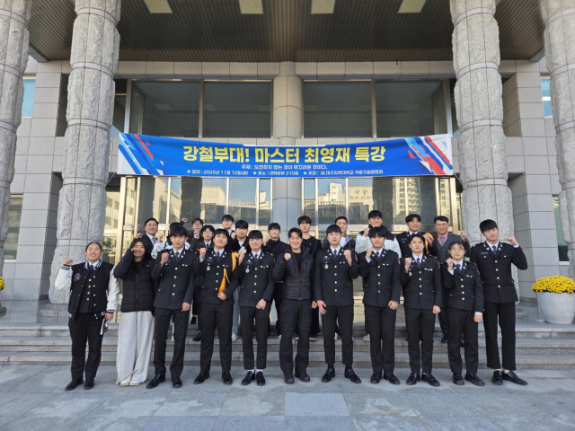 대구과학대 하이브리드 강의실에서 10일 진행된 강철부대 마스터 최영재 특강 후 단체 기념촬영을 하고 있다. 대구과학대 제공