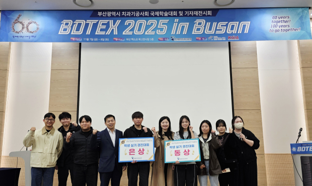 최근 부산 벡스코에서 개최된 