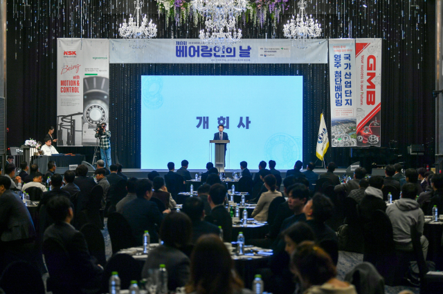 김명자 영주시 기업지원실장이 첨단베어링 국가산업단지 조성사업 및 기업지원방안을 주제로 발표를 하고 있다. 영주시 제공