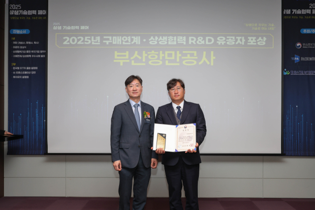 지난 11일 서울 코엑스에서 열린 