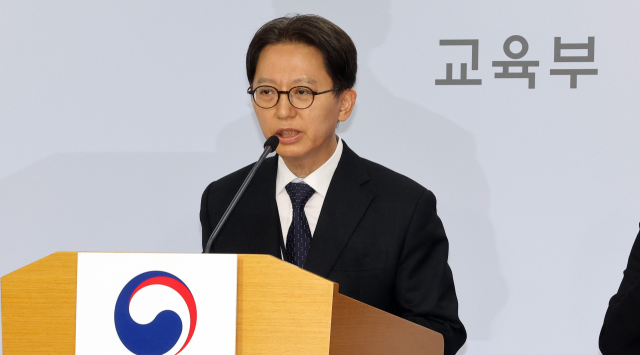 수능 출제위원장 