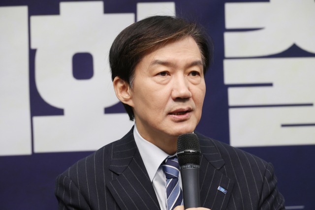 조국혁신당 조국 전 비상대책위원장이 11일 서울 여의도 국회에서 열린 조국혁신당 전국당원대회 출발식에서 발언하고 있다. 연합뉴스