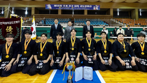 경북대, 제56회 추계 전국대학검도연맹전 우승…계명대가 준우승