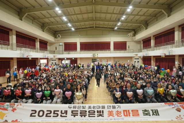 달서구 두류은빛복지관, 제2회 두류은빛미로마을 축제 개최