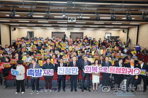 '포항 촉발지진 8주년' 과학으로 진실을 짚다