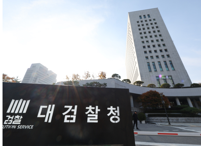  '대장동 항소 포기' 후폭풍… 검찰, 수뇌부 공백 '시계 제로' 