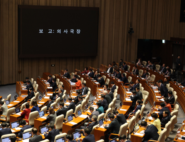 추경호 체포동의안 본회의 보고…27일 표결 여야 합의