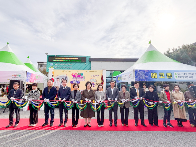 경북 칠곡여성인력개발센터…2025 여성채용 JOB 페스티벌 열어