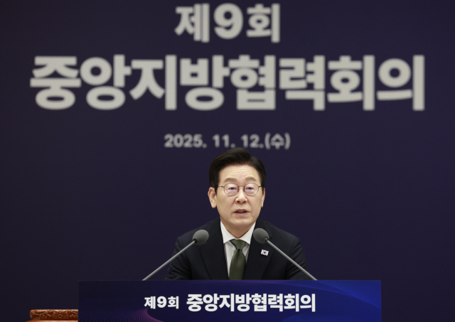 이재명 대통령, 