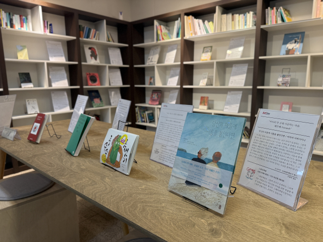 대구아트웨이 이음서재, 도서·음반 전시 '책장의 경계' 개최